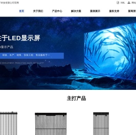 【建宏电子】
