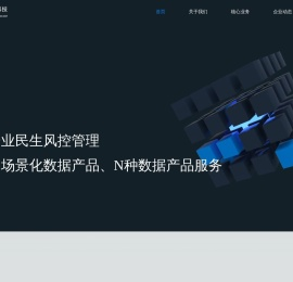 成都正态铠甲科技有限公司