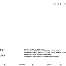 上海九墨品牌(jomobrand)
