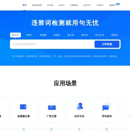 句无忧