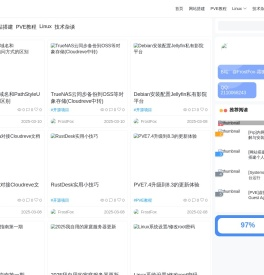 霜狐科技屋