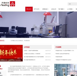 网站首页