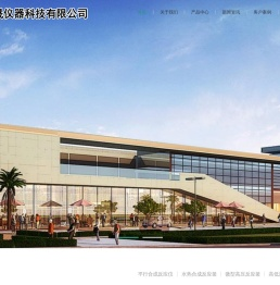 高压平行反应仪,平行反应仪,光催化平行合成反应仪