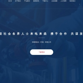 -美美蓄电池-台湾BB蓄电池-BB蓄电池(中国)有限公司官方网站-BB蓄电池