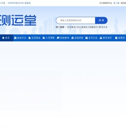 一合八