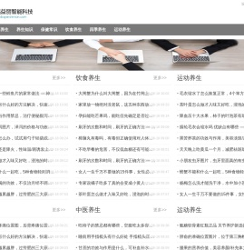 上海越益丽智能科技有限公司