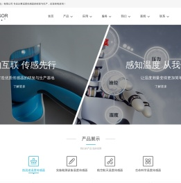 拓普思传感器（太仓）有限公司