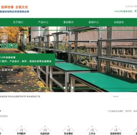 青岛工业铝型材