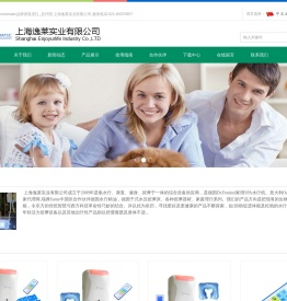 水疗机厂家