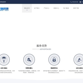 南通亚保信息技术服务有限公司
