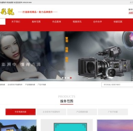 西安宣传片拍摄,陕西艺景网络科技有限公司资料备份,西安影视公司,视频拍摄制作,抖音视频制作,纪录片拍摄西安短视频摄影团队