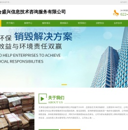 天津购物卡销毁电话