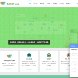 云排队