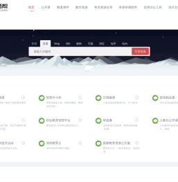 教师帮