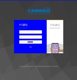昆山菜鸟信息科技有限公司