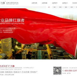 杭州品牌策划设计公司