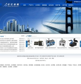 杭州航虹科教仪器设备有限公司