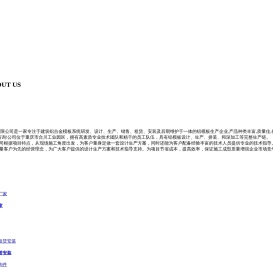 重庆铝模厂,建筑铝模板安装设计