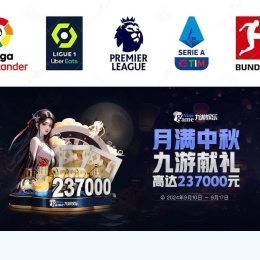 游戏反外挂