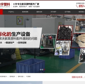 塑料堵头