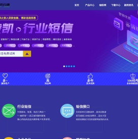 合肥智讯云通信