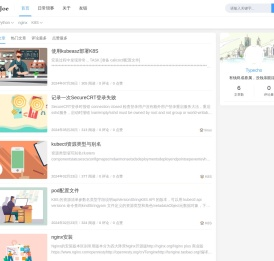 小Y小记