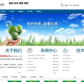 深圳市中凯科技有限公司