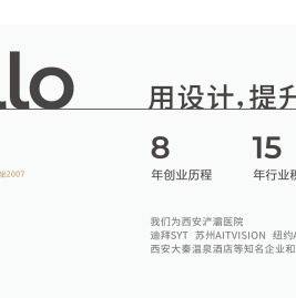 西安logo设计