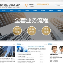 压砖机,景观砖设备,仿古砖设备,耐火砖设备,全自动液压压砖机,数控电动螺旋压砖机