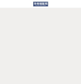 超变传奇65535,超变传奇65535变态版,超变传奇65535发布网,超变传奇私服65535级