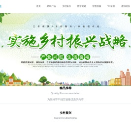煜辉科技