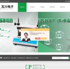 微孔板恒温振荡器