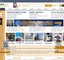 细报网