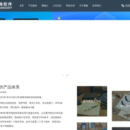 图畅软件
