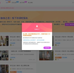 归元之道