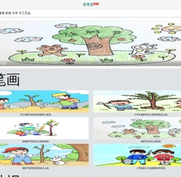 好看手抄报简笔画图片