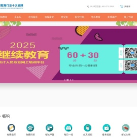 畅响教育