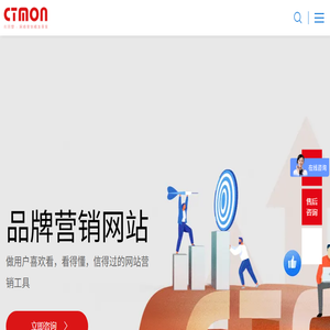 深圳网站建设