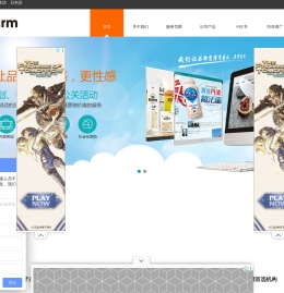 大数据营销公司,品牌营销策划,危机公关,舆情监测