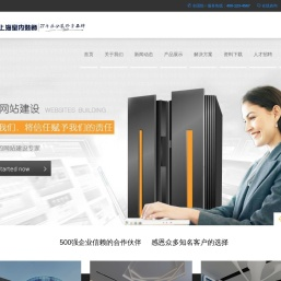 办公室装修