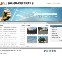 烟气消白
