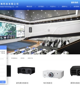 北京天成汇海科技有限公司