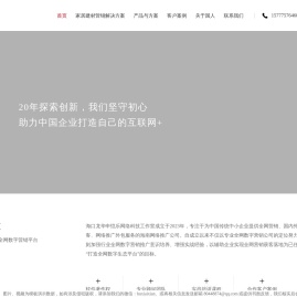申恺乐