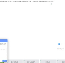 波纹补偿器,非金属膨胀节,非金属补偿器,金属波纹管,金属膨胀节