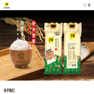 生态大米