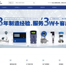 上海科坤工业科技发展有限公司