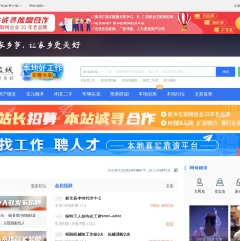 新安在线（原新安在线）