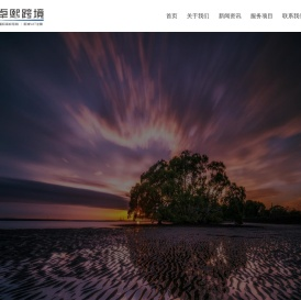 深圳市卓熙财务咨询有限公司
