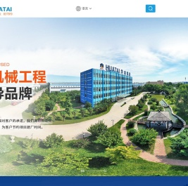 河南华泰粮油机械股份有限公司