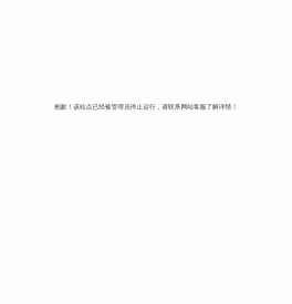 河南朋朋激光科技有限公司